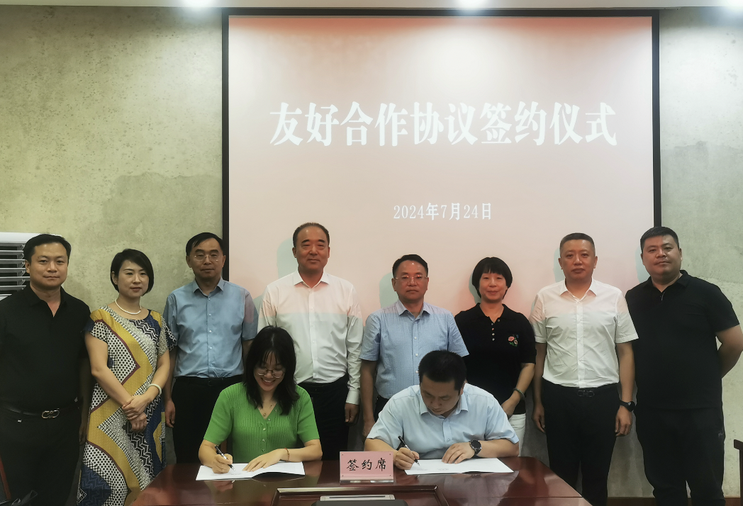 交流促发展 携手谱新篇-- 民建平顶山市委会与民建江津区委会签订友好合作协议