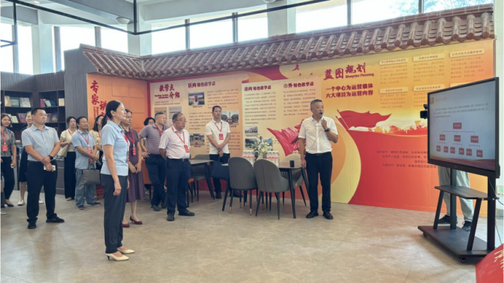 江津区政协主席杨利一行考察启致红色教育中心