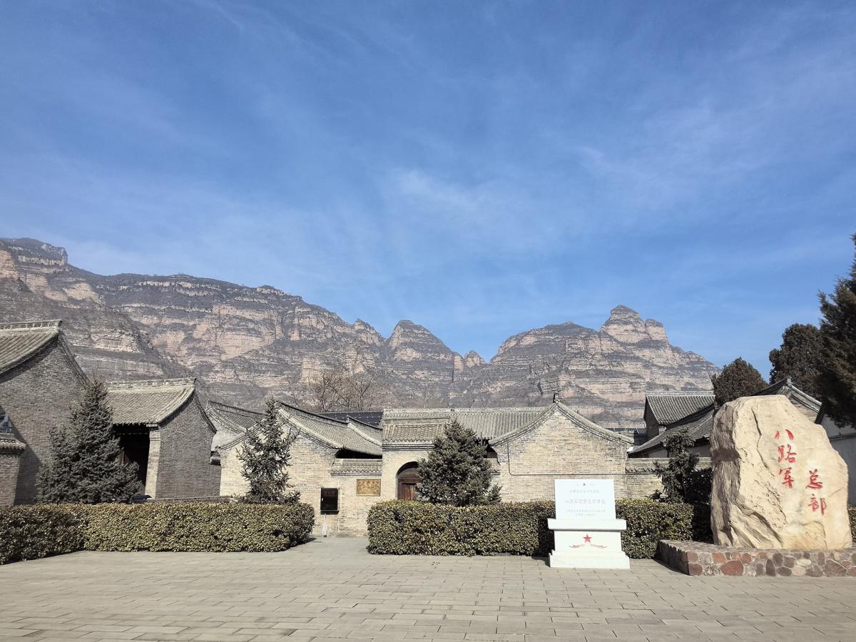 山西省左权县桐峪镇太行精神培训基地