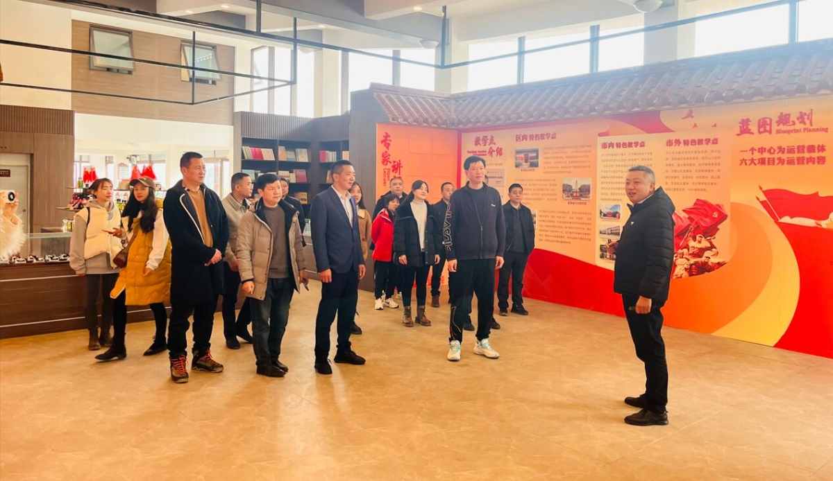 江津区知联会莅临启致红色教育中心调研