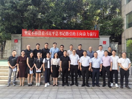 民建河北青年委赴重庆开展“追寻民建溯源,传承初心使命”学习班