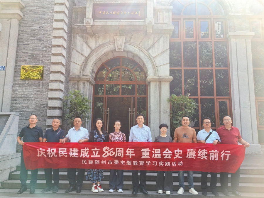 旧址_20251009162316_155_373_副本