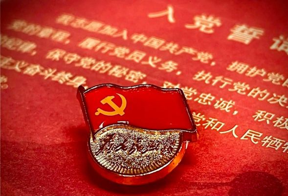 党员干部要严守“八小时外”纪律红线