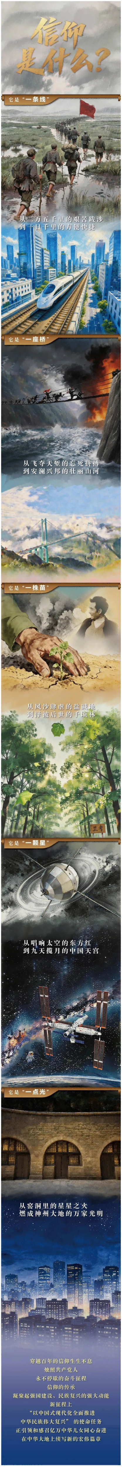 WPS拼图1(1)